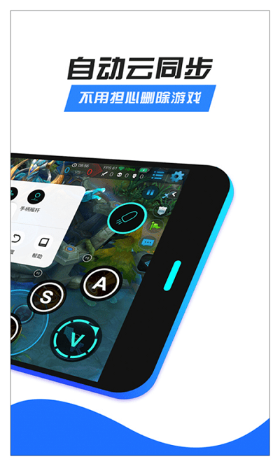 octopus八爪魚手游大師