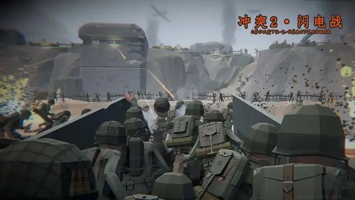 沖突2閃電手游