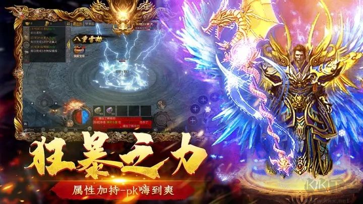 狂龍怒斬(安卓版)