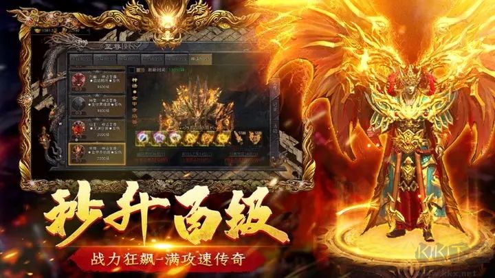 狂龍怒斬(安卓版)