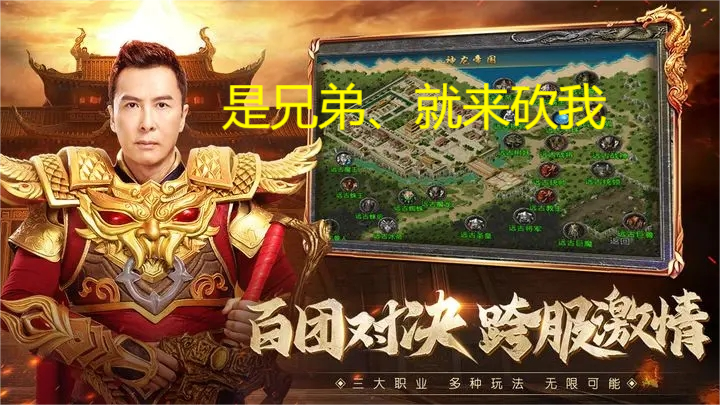 豎版傳奇下載-經典傳奇手游-豎版傳奇大全