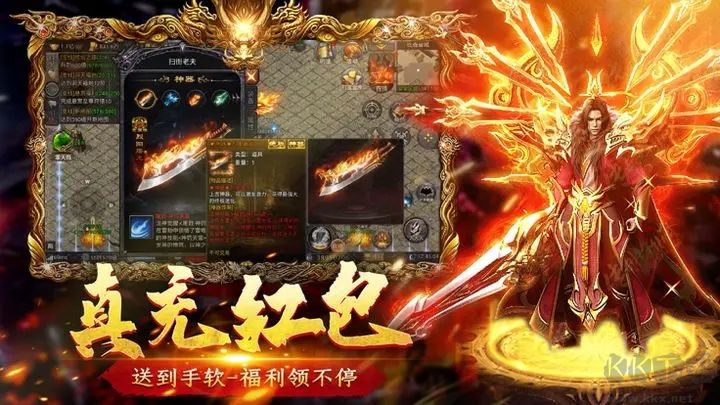 狂龍怒斬手游(萬人渡劫版)