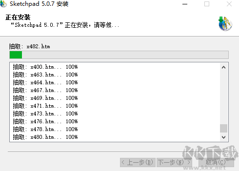 幾何畫板