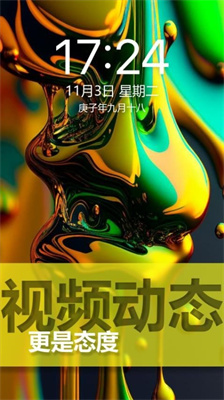 圖匠壁紙app安卓最新版