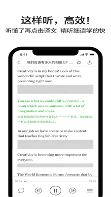 6分鐘英語(yǔ)app安卓版