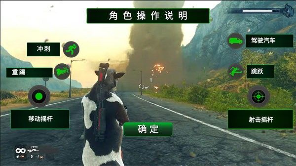 真實戰場槍械模擬器手機版