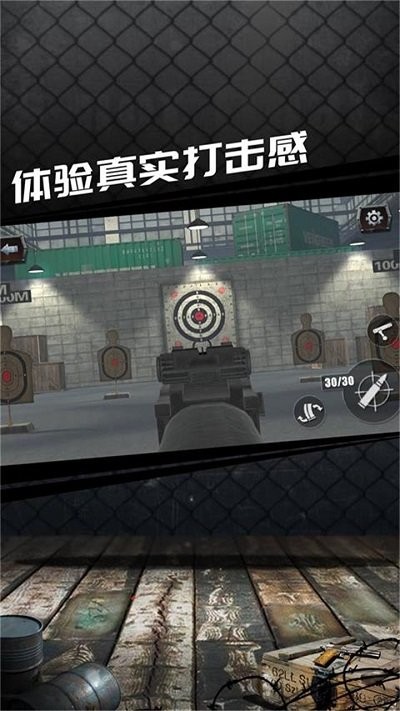 真實槍械模擬器游戲