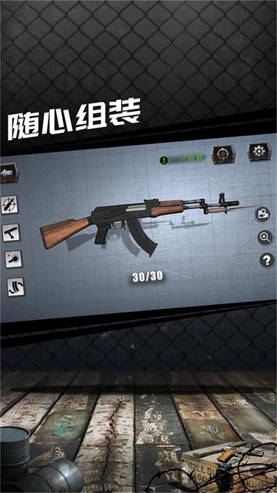 真實槍械模擬器游戲