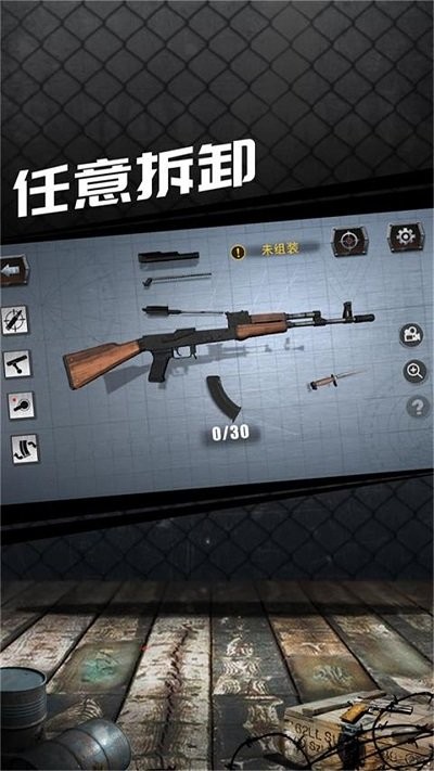 真實槍械模擬器游戲