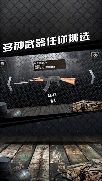 真實槍械模擬器游戲