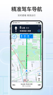 騰訊地圖app安卓最新版