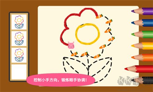陽(yáng)陽(yáng)愛(ài)寫(xiě)字app安卓最新版
