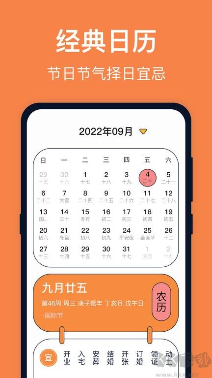 臺風天氣預報
