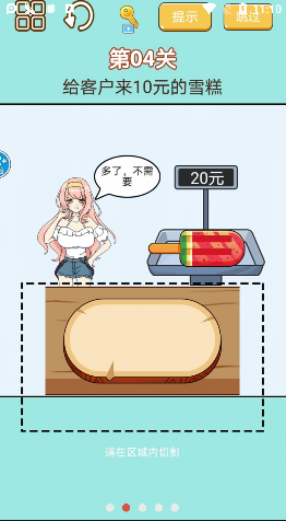 稱量達人最新版