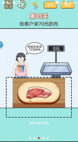 稱量達人最新版