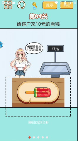 稱量達人最新版