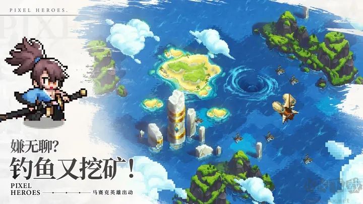 浮空秘境境內測版