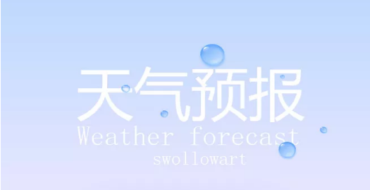 好用的天氣預報app合集-天氣預測/暴雨預警/大風警示-天氣預報app合集