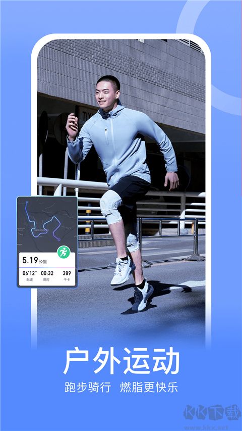 keep跑步健身計步瑜伽app