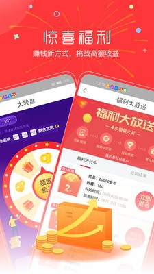 螞蟻看點安卓版