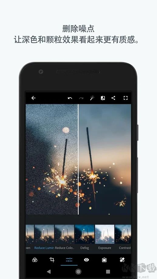 Photoshop Express高級版