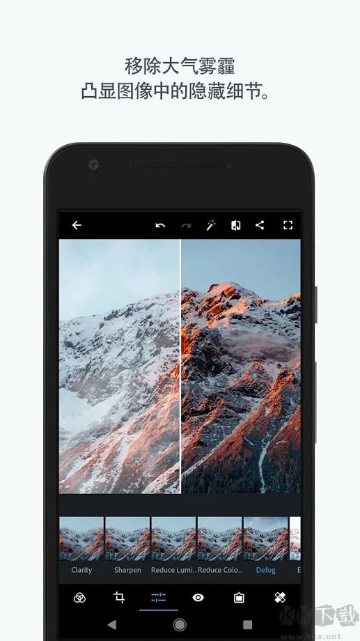 Photoshop Express高級版