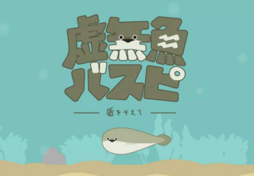 薩卡班甲魚-薩卡班甲魚(養成游戲)/安卓版/中文版-薩卡班甲魚所有版本大全