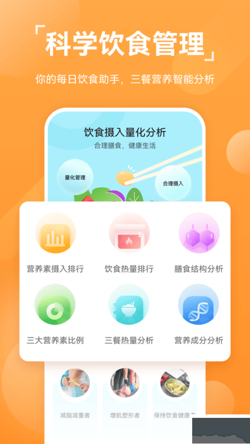華為運動健康app最新版