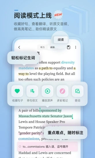 輕聽英語app官方版