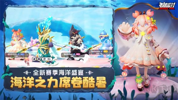 香腸派對最新版