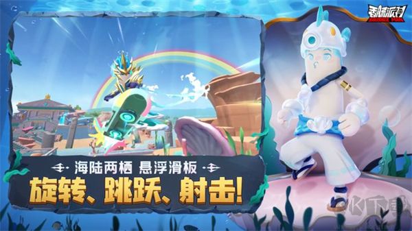 香腸派對最新版