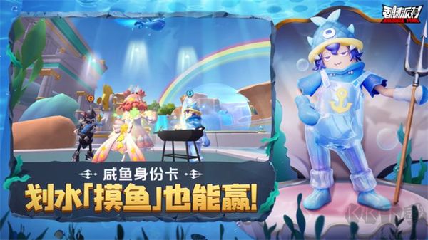 香腸派對比賽服試玩版