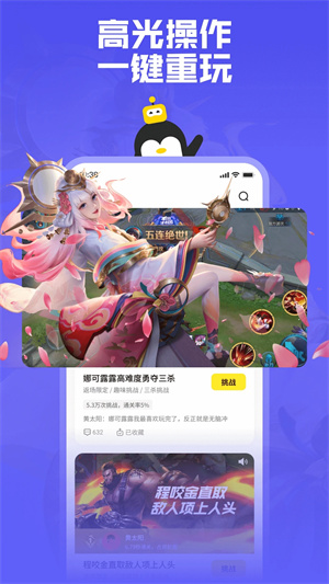 鵝盒app安卓版