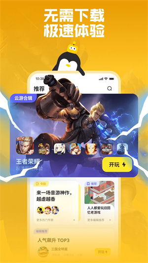 鵝盒app安卓版