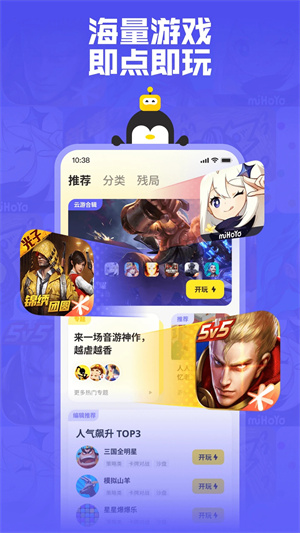 鵝盒app安卓版