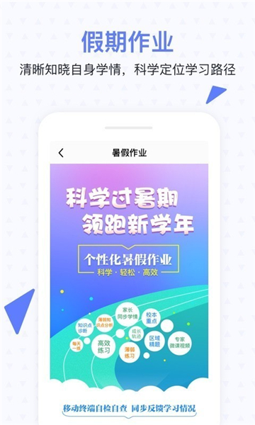 極課家長(zhǎng)幫