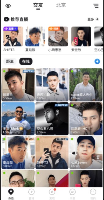 blued極速版