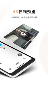 磁力宅APP