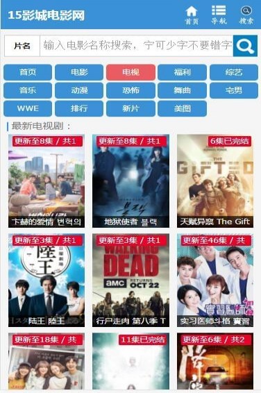 15yc影視電影網手機版