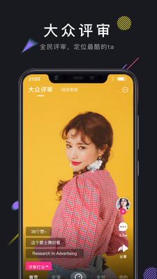 茄子短視頻app安卓版
