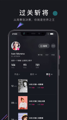 茄子短視頻app安卓版