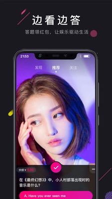 茄子短視頻app安卓版