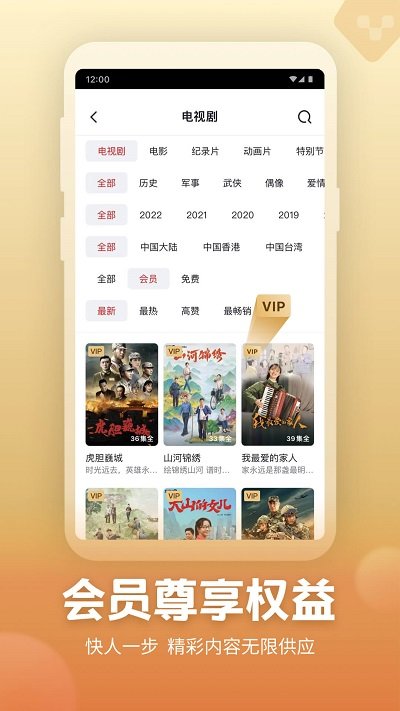 央視頻APP安卓最新版