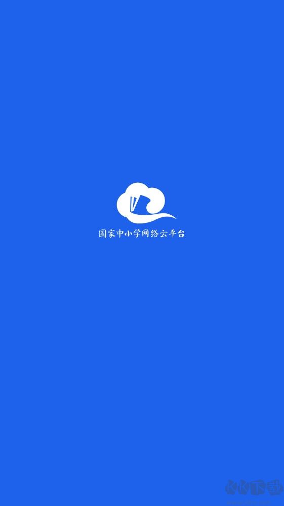 智慧中小學(xué)