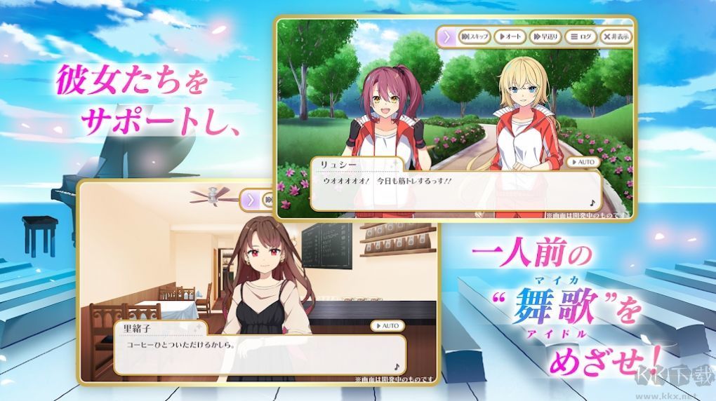 舞蹈幻想曲(漢化版)