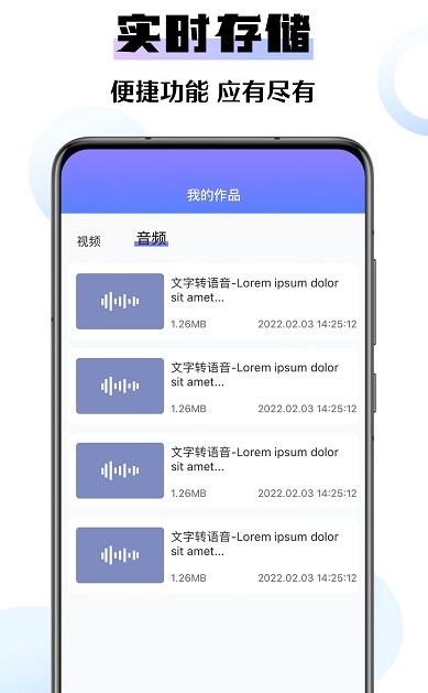 極速去水印大師安卓最新版
