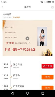 洛基英語app安卓最新版