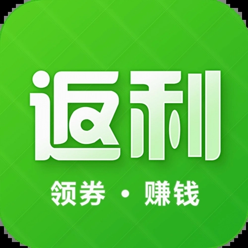好用的購物返利app合集-好用的購物返利app/購物軟件大全/好用的購物軟件-好用的購物返利app合集推薦