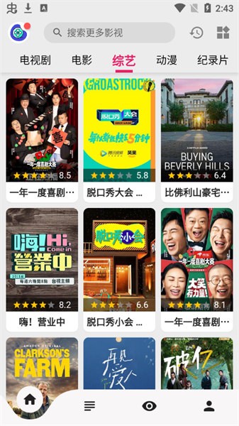 樂看視頻(去廣告版)app最新版