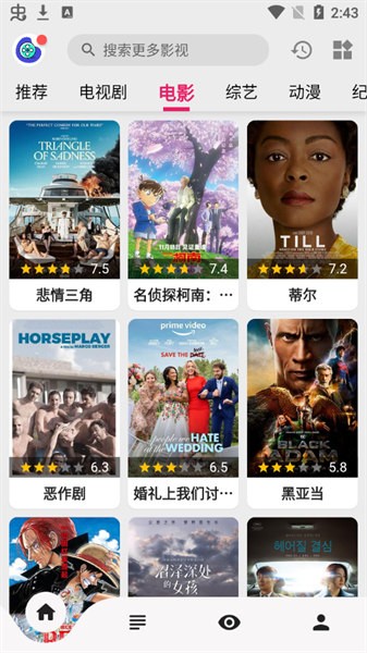 樂看視頻(去廣告版)app最新版